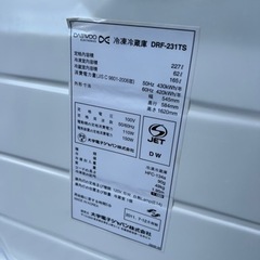 🌸ノンフロン冷凍冷蔵庫㊗️保証あり🚘配送設置可能