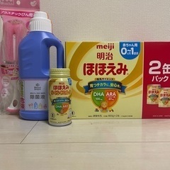 【お取引き中】ほほえみ　粉ミルク　2缶パック　液体ミルク　他