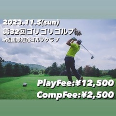2024.1.7 吉川ロイヤルゴルフクラブ