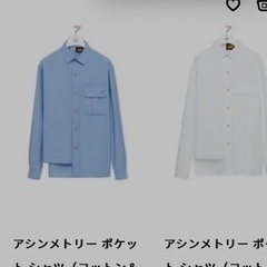 ロエベおしゃれシャツ定価12万円