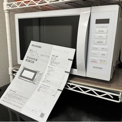 【ネット決済】アイリスオーヤマ カウンタートップ 電子レンジ 1...