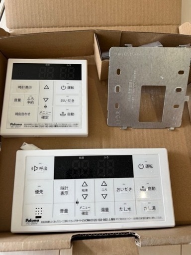 その他 paloma FH-EZ2026SAWL-IG