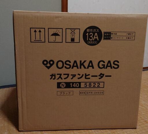 大阪ガス ファンヒーター 新品 ブラック