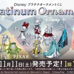 『Disney プラチナオーナメントくじ2023』 / ダンボ