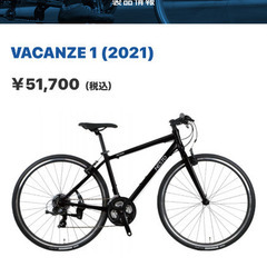 NESTO クロスバイク 6061 サイズ500