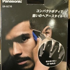 Panasonic メンズヘアーカッター