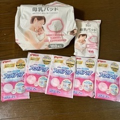 お取り引き中　母乳パッド