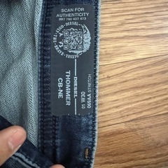 新品タグ付　DIESEL jogg jeans ディーゼル　ジョグジーンズ
