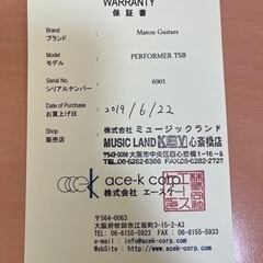 Maton PERFORMER TSB ギター　エレアコ