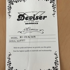 Momose MC1-STD/NJ DLPB エレキギター