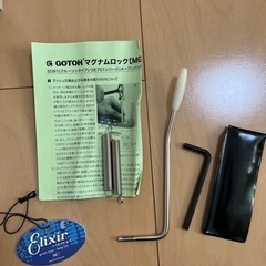 Momose MC1-STD/NJ DLPB エレキギター