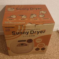 布団乾燥機 TESCOM SunnyDryer