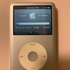iPod classic 80G Silver