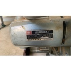完了　日立⑦電気丸のこ(PS-15)中古品　値下げしました。
