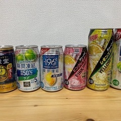 チューハイ6本セット