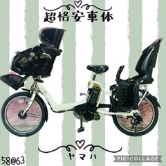 ❸5863子供乗せ電動アシスト自転車YAMAHA 20インチ良好...