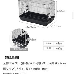 小動物ケージ