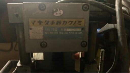 完了　マキタ③手動カクノミ(モデル7000)中古品 値引きしました。