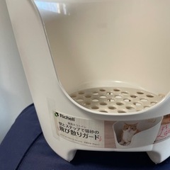 【新品】壁高猫トイレ