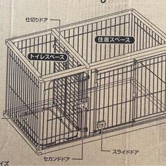 ペティオ トイレのしつけが出来る ドッグルームサークル ブラウン スモール