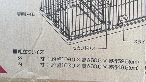 ペティオ トイレのしつけが出来る ドッグルームサークル ブラウン スモール
