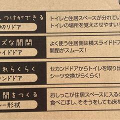 ペティオ トイレのしつけが出来る ドッグルームサークル ブラウン スモール