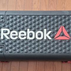 Reebok　リーボック　ステップ台