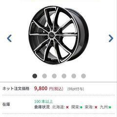 215/65R16サマータイヤ98H16x6.5 38 114.3x5