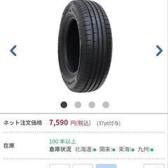 215/65R16サマータイヤ98H16x6.5 38 114.3x5