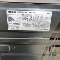 ⭐︎中古品　TOSHIBA   全自動電気洗濯機 AW-7G5  生活用品⭐︎