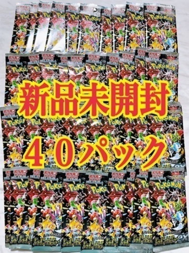 【最安値】ハイクラスパック シャイニートレジャーexバラ４０パック４BOX分