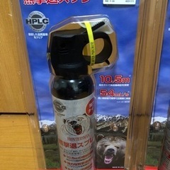 ＵＳＡ製　熊撃退スプレー