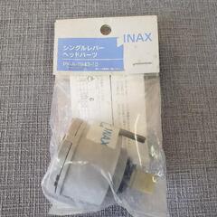 INAXキッチン蛇口(水栓)用カートリッジ