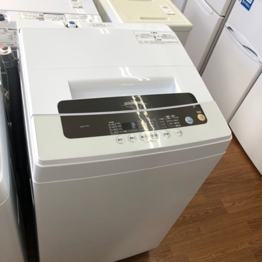 安心の1年保証付！！IRIS OHYAMA 全自動洗濯機　2020年製　売ります！取りに来れる方限定！