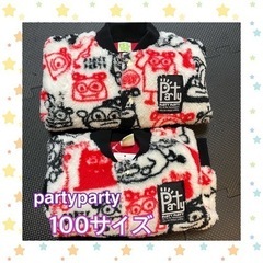 partyparty 双子用 パーカー モコモコ ズボンスカート