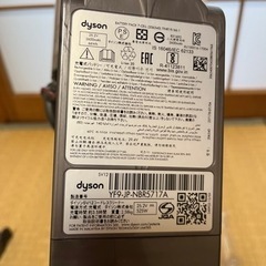 ダイソンV10 SV12 バッテリー
