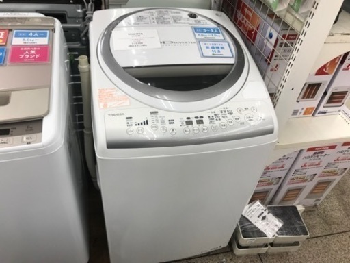 TOSHIBA 縦型洗濯乾燥機　2013年製