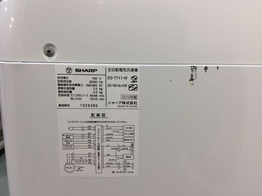 （12/3受渡済）JT7847【SHARP/シャープ 7.0㎏洗濯機】美品 2019年製 ES-T711 家電 洗濯 簡易乾燥付