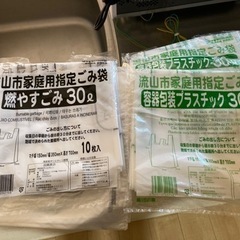 【無料】ハンガー&流山市ゴミ袋