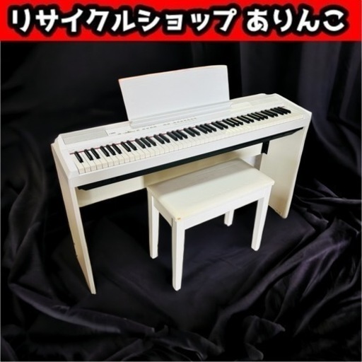 デジタルピアノ YAMAHA 楽器 M11052