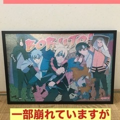 BORUTO パズル