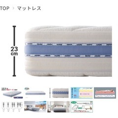 ★マニフレックス(magniflex) オクラホマ シングルサイズ