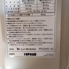 お米の保管庫　冷えっ庫　値段交渉可