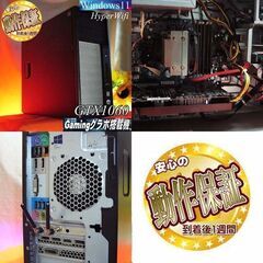 ☆HP☆GTX1060 i7同等ゲーミング】フォートナイト・パルワールド