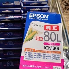 EPSON　インク　ICLM80L