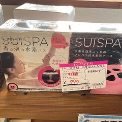 【新品未使用品】SUISPA 水素水スターターセット