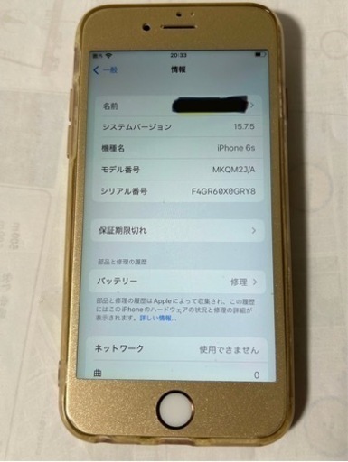 iPhone 6s SIMフリー 16Gb ローズゴールド