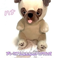 【新品】プレミアムねむねむアニマルズ Sサイズ 犬