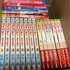 少女コミック40冊