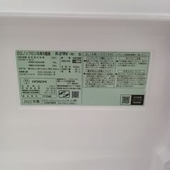 ★ジモティ割あり★ HITACHI 冷蔵庫 R-27RV 265L 22年製 動作確認／クリーニング済み TC365